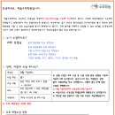 다산채움수학학원