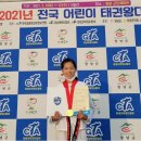 경희대효태권도1