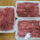 무안식육점 이미지