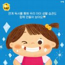 아람마트 이미지