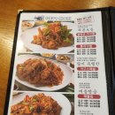 1990 아구찜 천호점 이미지