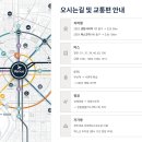 2호선 벡스코역 9번출구 | 2026 부산국제보트쇼 완벽 가이드｜관람안내·입장료·체험행사·오시는길 총정리