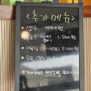 명가온김밥 - 시흥시 장현순환로 81 | 명가온김밥