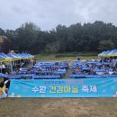 수완건강생활지원센터 이미지