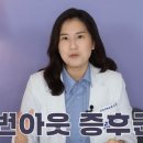 박서희정신건강의학과 이미지