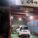 한양24셀프세차장 | 동대문구 셀프세차장 한양24시 셀프세차장 내돈내산