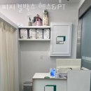 피지컬박스PT 이미지