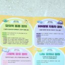 (주)공간에너지 | 인천 아이사랑꿈터 연수구2호점 후기 | 2시간 알찬 놀이, 부모 휴식 공간 추천