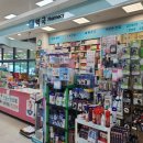 영양과건강약국 이미지