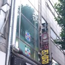 카라노래연습장 이미지