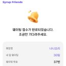 나니요리