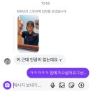 안경사랑 달동점 | 이건 첫번째 레슨 좋은 건 너만 알기