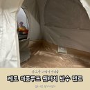 고릴라캠핑양주점 이미지