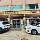 오목대뼈다귀 네이버블로그