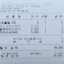 대구 칠곡 [에이치유아이] 통창뷰와 주차장이 있는 학정동 카페 후기