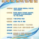 미창교육 이미지