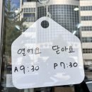 CU편의점 서신점