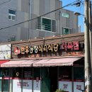 월곡로43길 네이버블로그