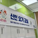 (주)미가원 이미지