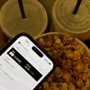 SK플래닛 직원연대 | 띄어쓰기를하지않는이유는너를향한내마음이여백없이빽빽해서야