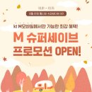 순기슈퍼 네이버블로그