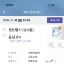 달구지막창 이미지