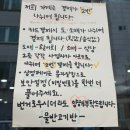 가로수마을휴먼시아A | [청주 가경동 대하구이] 물반고기반(솔직후기/웨이팅)