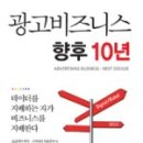 광고맨