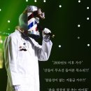 그오빠네 이미지