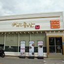 여간 좋은날 이미지