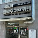 하노이쌀국수그리고카레 이미지