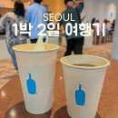 대구서씨 정려 | 서대구역 출발! 홍대-더현대 서울, 추억으로 남긴 1박 2일 여행기