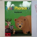 아이프라임 영어교습소 | 일산 유아초등 영어교습소 | 레몬트리 / 6세 1년째 수강 후기