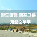 한아름스넥 이미지