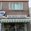 존마틴버거 이미지