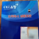 상주기상곶감