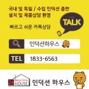 침산옥석타운경로당 | 대구 침산옥석타운 AEG 4구 HK634250XB 전용선