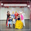 소극장 마당 | 울산 중구 아트홀마당 ‘백설공주’ 가족뮤지컬 관람 후기 &amp; 예매 꿀팁 공유