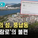 한가람로 이미지