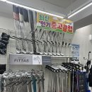 파크골프 | 동대문 골프샵 혼마 5스타 파크골프채 실물 구매 후기