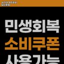 심가네돼지갈비 - 고양시 일산동구 경의로 407 | 심가네돼지갈비