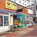 영심이식당 이미지