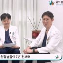 한남요양병원 이미지