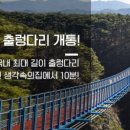 생각속의 집(원주점) 이미지