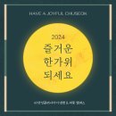 비상잉글리시아이냉천학원