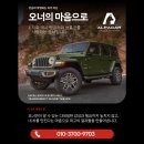 알파카정비 이미지