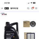 신성자동차공업사 이미지