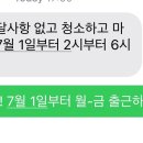 그리니어스 | 뭐가좋다고쳐웃고다녀