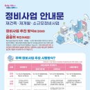 정비 이미지