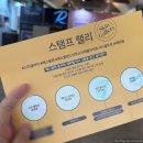 성수 갈더마 레스틸렌 스킨 갤러리 팝업 후기(고객이 아닌 인플루언서들을 위한 파티?;;)